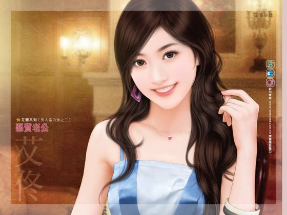 恶质老公（男人当自强之二）