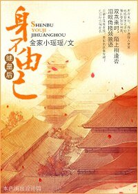 （BG/清穿同人）[继皇后]身不由己